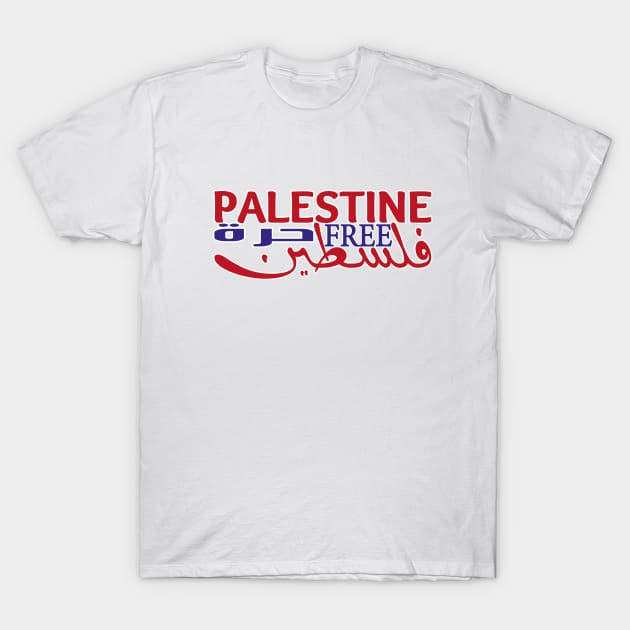 Free Palestine,Palestine solidarity,Support Palestinian artisans,End occupation T-Shirt by egygraphics